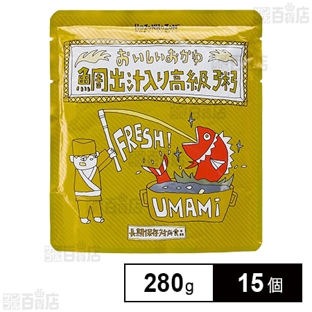 HOZONHOZON おいしいごはん 鯛出汁入り高級粥 280g