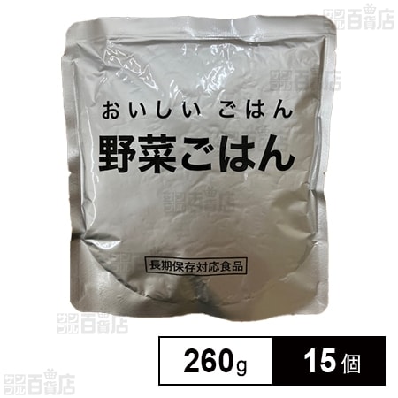 おいしいごはん SP野菜ごはん 260g