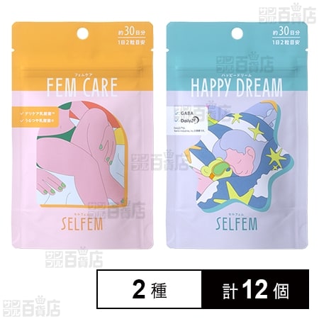 SELFEM FEM CARE 60粒(約30日分) / HAPPY DREAM 60粒(約30日分)