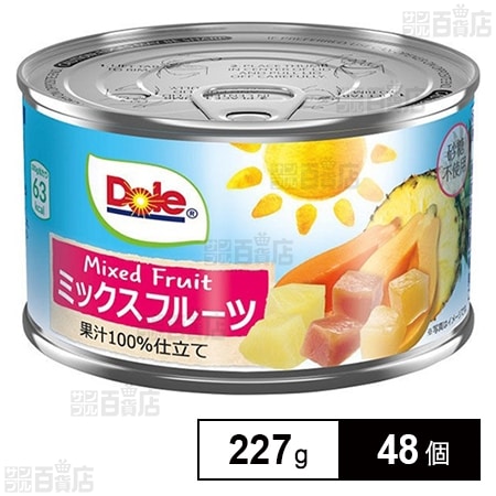 ミックスフルーツ 227g