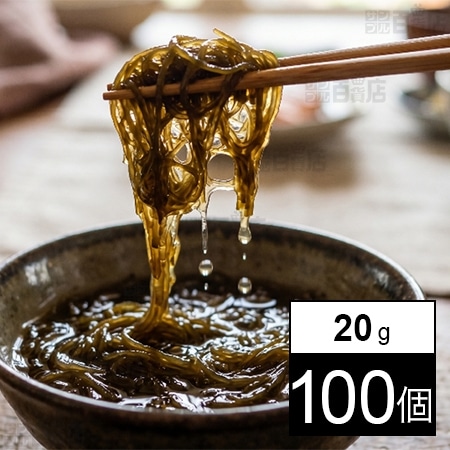 [冷凍]【100個】味付もずく 20g