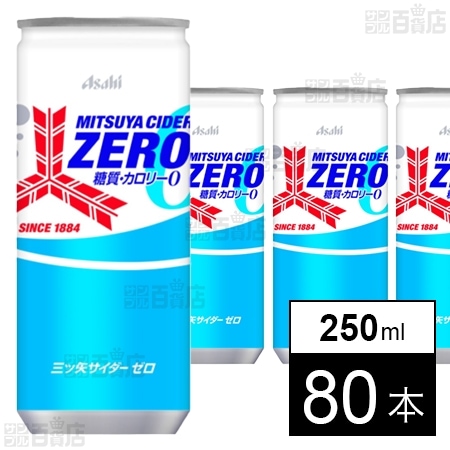 三ツ矢サイダーZERO 缶 250ml
