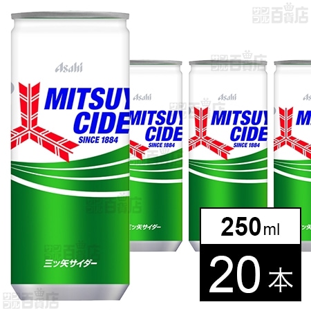 三ツ矢サイダー 缶 250ml
