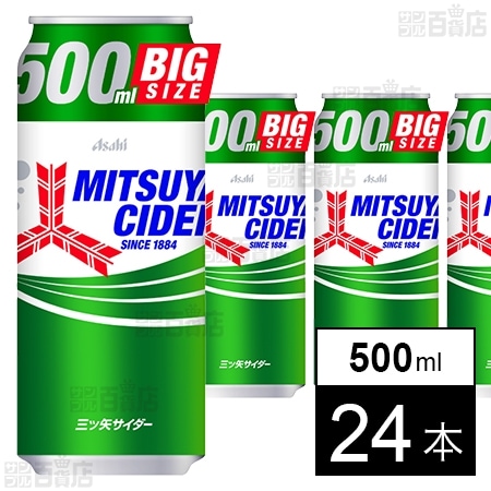 三ツ矢サイダー 缶 500ml