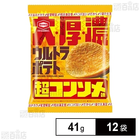 ウルトラポテト 超コンソメ味 41g
