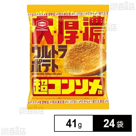 ウルトラポテト 超コンソメ味 41g