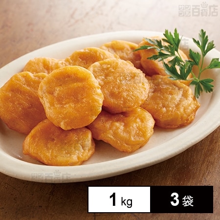 [冷凍]【3袋】業務用 トリゼンフーズ 国産鶏肉使用チキンナゲット 1kg