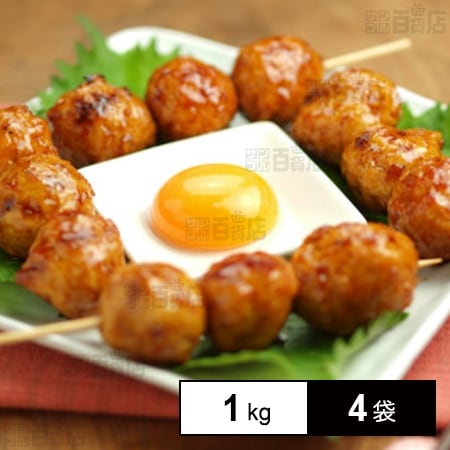 [冷凍]【4袋】業務用 トリゼンフーズ 九州産華味鳥使用華味鳥つくね 1kg