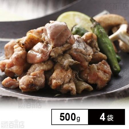 [冷凍]【4袋】業務用 トリゼンフーズ 国産親鶏炭火焼 500g
