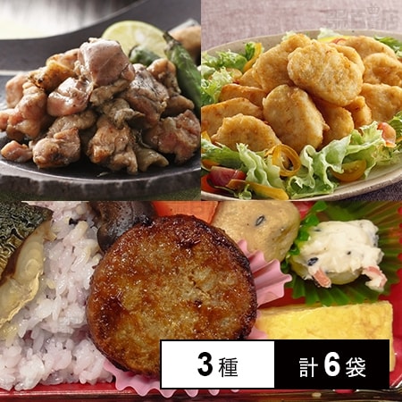 [冷凍]【3種計6袋】トリゼンフーズ 本格鶏おまとめセット(親鶏炭火焼500g/華味鳥ナゲット500g/ミニハンバーグ500g)