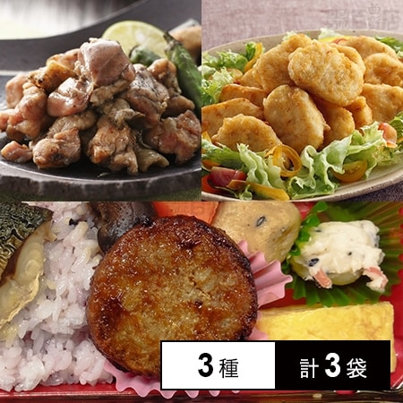[冷凍]【3種計3袋】トリゼンフーズ 本格鶏おまとめセット(親鶏炭火焼500g/華味鳥ナゲット500g/ミニハンバーグ500g)