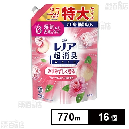 レノア 超消臭1WEEK 柔軟剤 みずみずしく香るフローラル&ピーチの香り つめかえ 特大 770ml