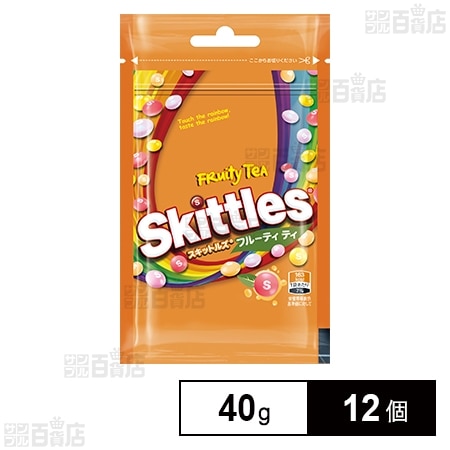 スキットルズ フルーティティ 40g
