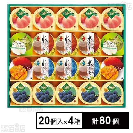 サマーギフトゼリー TKK-30N 20個入