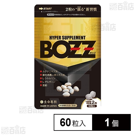 BOZZ 勃豆(ボッズ) 27g(60粒入)