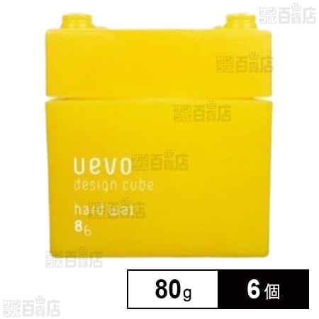 デミ ウェーボ デザインキューブ ハードワックス 80g