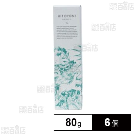 デミ ヒトヨニ ピュアワックス11 80g