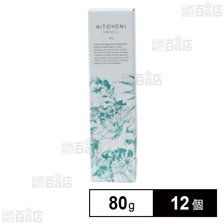 デミ ヒトヨニ ピュアワックス11 80g