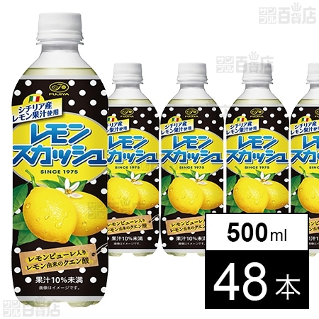 不二家レモンスカッシュ 500ml