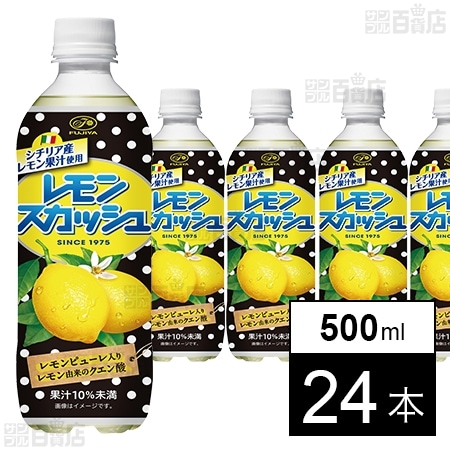 不二家レモンスカッシュ 500ml