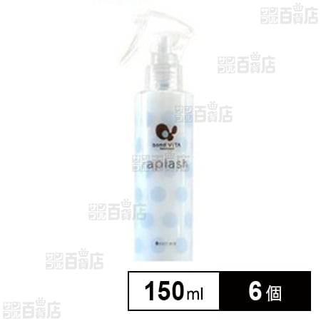ディアテック ボンドビタ ラプラッシュ 150ml
