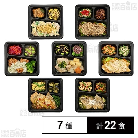 kanau 7種セット