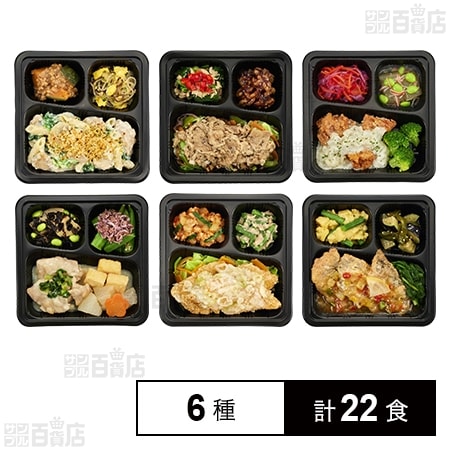 kanau 6種セット