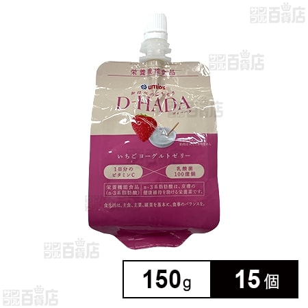 おはだのごちそう D-HADA いちごヨーグルトゼリー DHA600mg入り 150gを