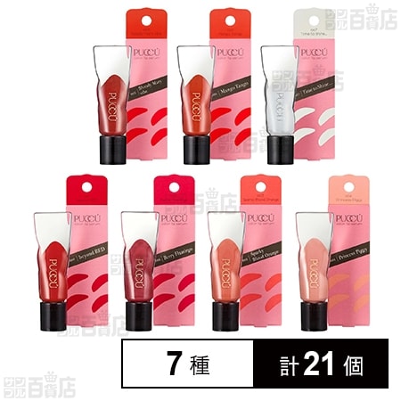 PUCCU(ぷっく) 7種セット