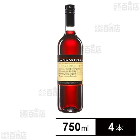 ボデガス・アル・スピーデ ラ・サングリア 赤 750ml ※ラベル不良有