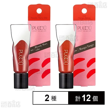 PUCCU 2種セットC