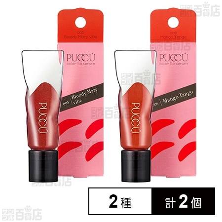 PUCCU 2種セットC