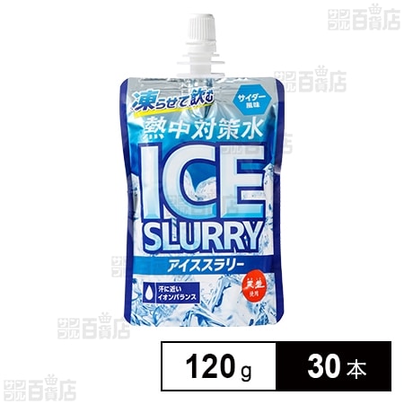 熱中対策水 アイススラリー サイダー風味 120g