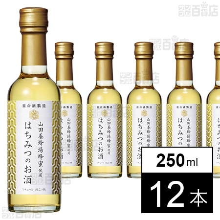 はちみつのお酒 250ml