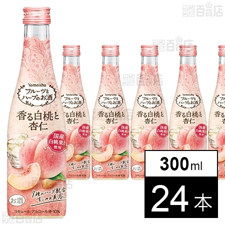 フルーツとハーブのお酒 香る白桃と杏仁 300ml