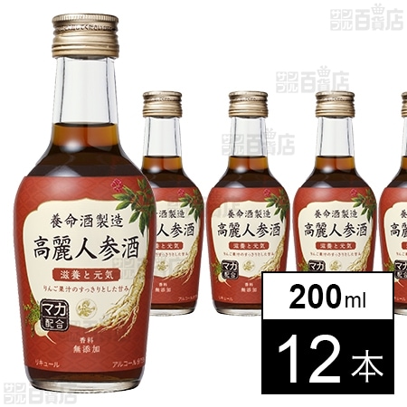 高麗人参酒 200ml