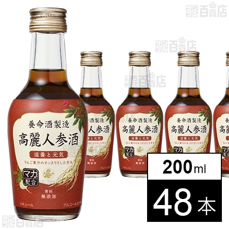 高麗人参酒 200ml