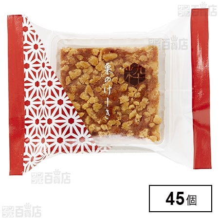 粋撰菓 栗のけーき