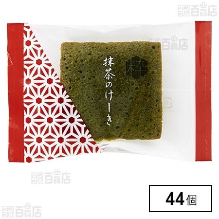 粋撰菓 抹茶のけーき