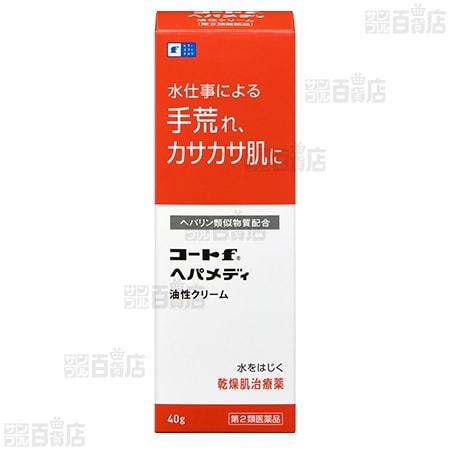 【第2類医薬品】 コートfヘパメディ 40g