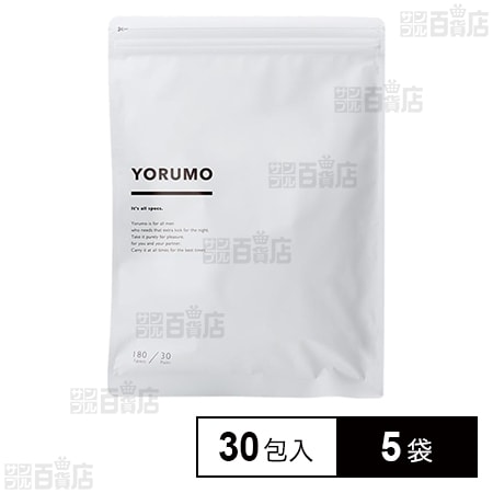YORUMO 6粒×30包入(約1ヵ月分)