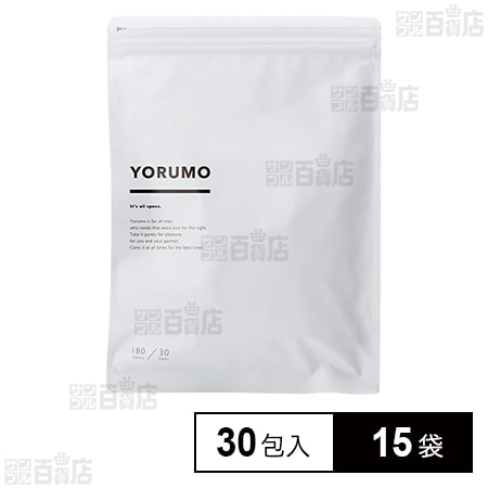 YORUMO 6粒×30包入(約1ヵ月分)