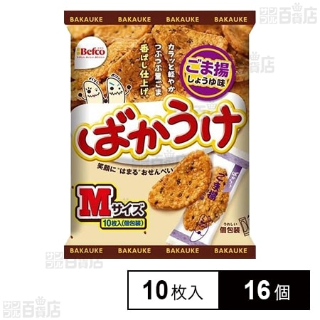ばかうけ ごま揚 10枚入