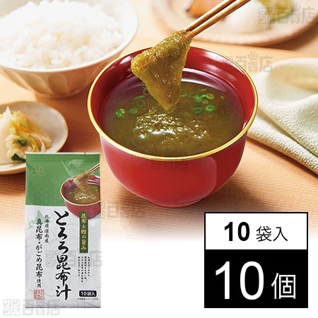 とろろ昆布汁 4.5g×10袋入