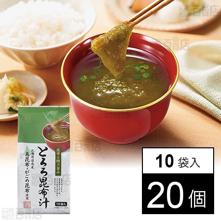 とろろ昆布汁 4.5g×10袋入