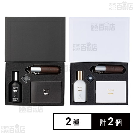 ビージーエム オードパルファム No.371×3 R / L 初回生産限定版