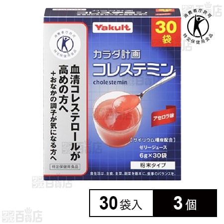 コレステミン アセロラ味 6g×30袋入
