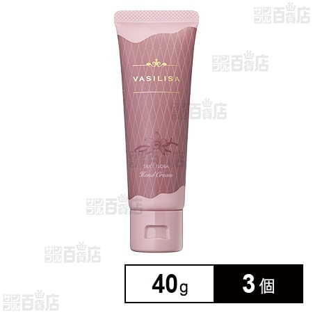 ヴァシリーサ シルキー フローラ フレグランス ティント ハンドクリーム 40G