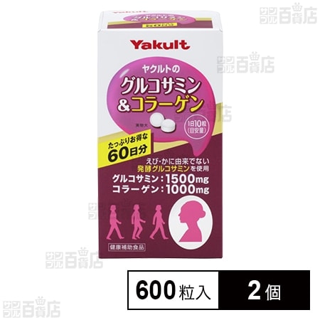 グルコサミン＆コラーゲン 600粒入