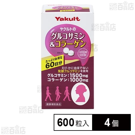 グルコサミン＆コラーゲン 600粒入